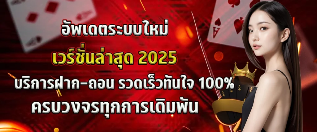 casinoonline game